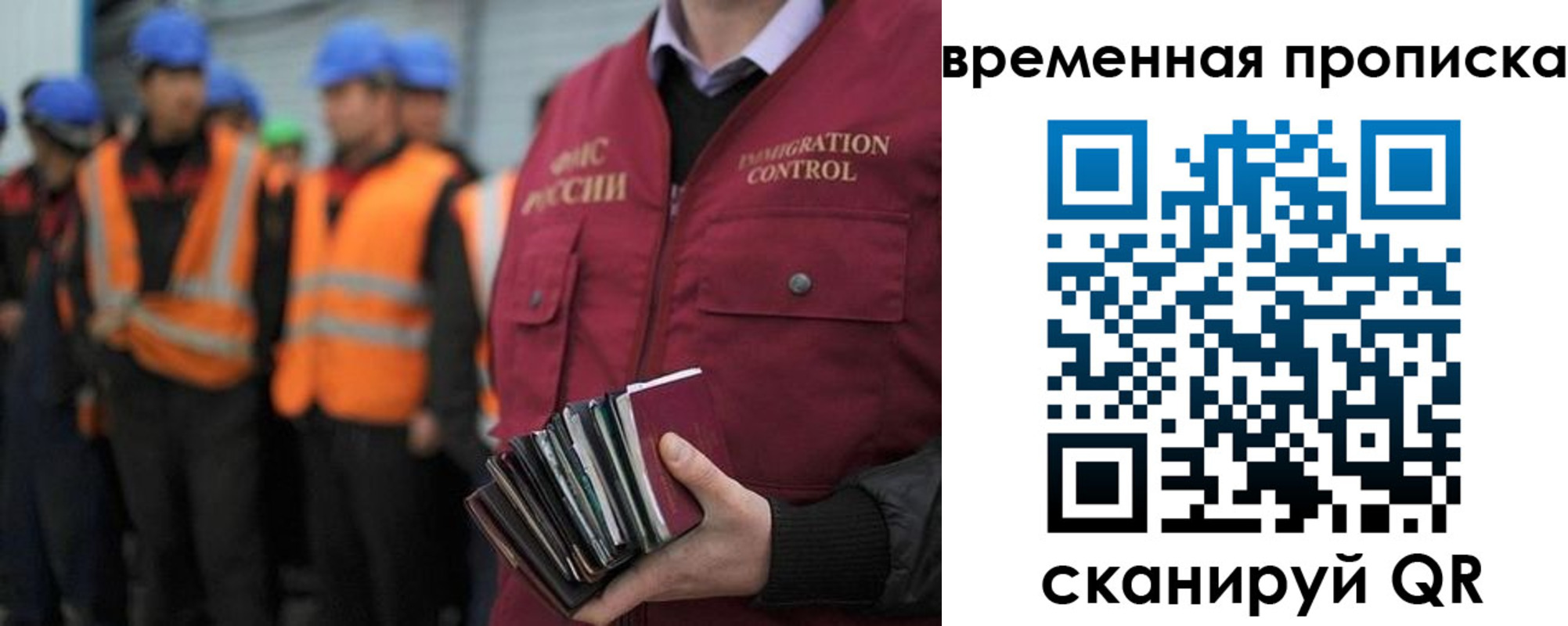 временная прописка в Чайковском